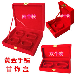 高档珠宝饰品龙凤手镯收纳盒结婚木质黄金手镯盒婚礼订婚饰品包装