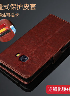 适用三星GALAXY C5PRO手机皮套sm一C5010翻盖式保护外壳smc5018钱包款商务GALAXYC5por男士女款硅胶防摔全包