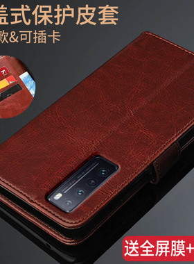 jefan一20华为nova7手机壳华noba7翻盖nove75g皮套nowa七男女款nave保护nov外壳JEF-AN00硅胶anoo全包边新品