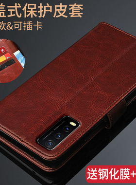 适用vivoy30手机壳vivo y30标准版保护外壳viv0丫3O翻盖皮套V2034A男女款voviy全包边viovy防摔V2036T硅胶