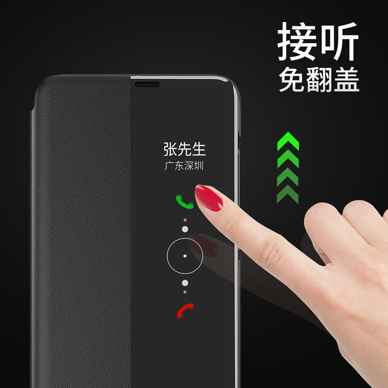 智能视窗 免翻盖接听 高档翻盖式保护壳
