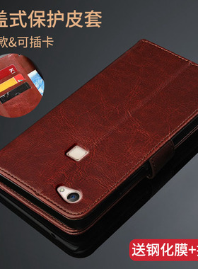 适用VIVO X6S手机壳vivoX6SPLUS翻盖外壳PLUS保护皮套sa男女x6d全包边L硅胶PLUSD软VIV0X6A防摔vivix简约维沃