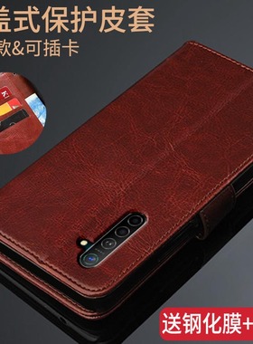 适用REALMEXT手机壳realme xt翻盖式外壳opporealmext男士女款保护皮套全包边rmx1921硅胶软防摔送钢化膜