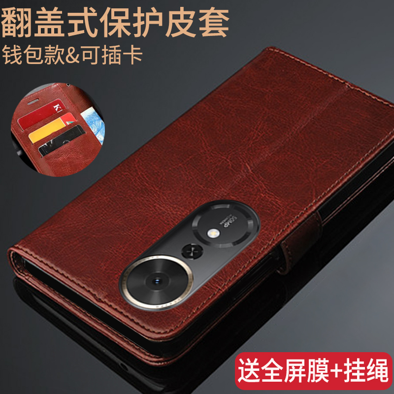 经典商务翻盖式皮套 收藏送全屏膜和挂绳