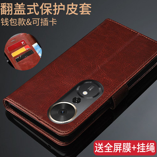 经典商务翻盖式皮套 收藏送全屏膜和挂绳