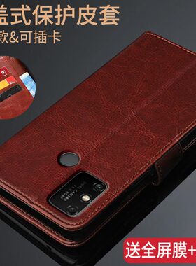 手机壳华为荣耀翻盖外壳a9