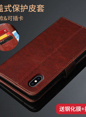 适用于苹果iPhone XS Max手机皮套XSMAX翻盖式外壳A2104保护套xmax男士女款PGXSMAX简约xsm商务全包边Ipone