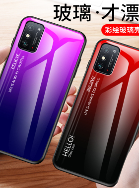 适用7.09英寸华为荣耀X10max手机壳honorX10mxa渐变玻璃外壳KKG-AN00保护套10xmax个性潮牌MAS男女款X1OMAX新