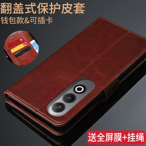 经典商务翻盖式皮套 收藏送全屏膜和挂绳