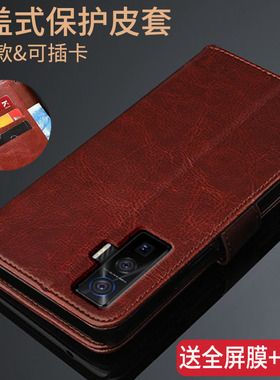 适用vivoiqoo5pro手机壳iqoo5por翻盖外壳iqoopro5p保护皮套V2025A男女iq005pr0传奇版5G全包lqoo防摔icoo软