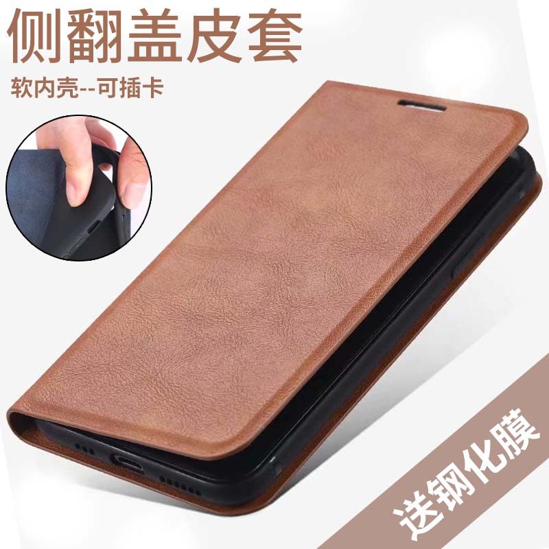 case侧翻盖华为钢化膜插卡手机壳