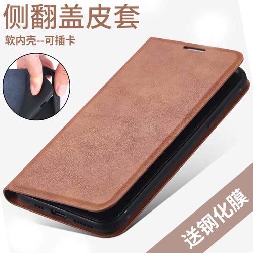 case侧翻盖华为钢化膜插卡手机壳