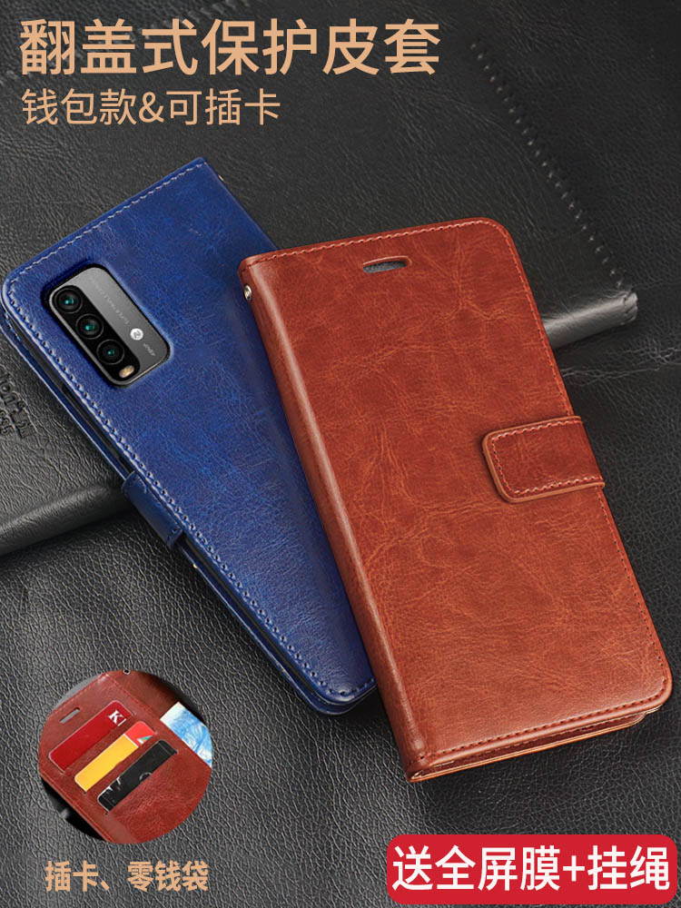 小米POCOM3手机壳POCO M3翻盖式外壳P0C0M3男女款保护套M2010J19CG全包边防摔M2010J19CT硅胶软新品case插卡