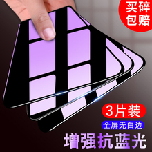 OPPOR9S钢化膜oppoar7plus全屏覆盖opopr9tm手机屏幕k保护贴莫oppr9splus刚化玻璃摸oppr9plusma护眼t防蓝光m