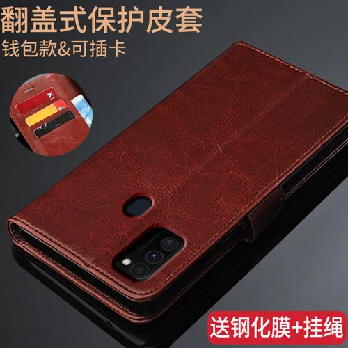 经典简洁大气防摔翻盖式皮套