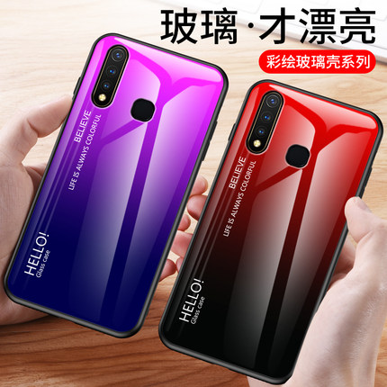 vivoy5s手机壳vivo维沃vivov1934a丫5s渐变玻璃外壳voviy保护套V1934A男女款T个性潮牌vivy5s加钢化膜全包边