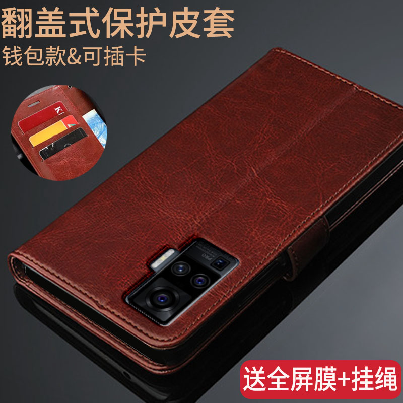 经典商务翻盖式皮套 收藏送全屏软膜和挂绳