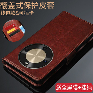 适用华为畅享70X手机壳畅想7OX翻盖皮套BRE 插卡支架新 AL80保护外壳BREAL80男女畅亨70x全包防摔硅胶软钱爆款