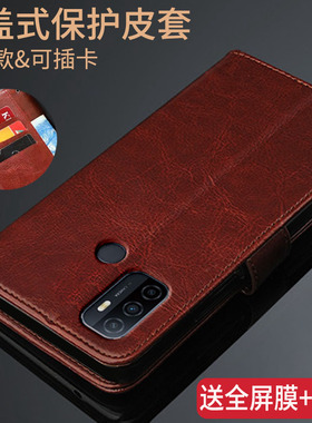 OPPOA32手机壳翻盖oppo a32外壳PDVM00男0ppoa女款opa保护oppa皮套防摔0pp0pa啊 全包边oopoa硅胶软opooa新品