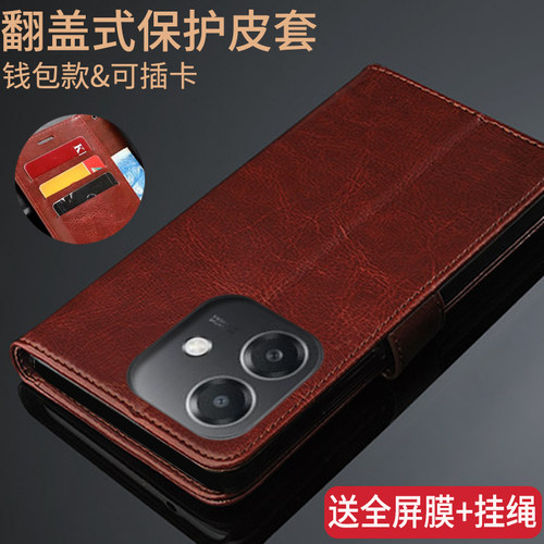 经典商务翻盖式皮套 收藏送全屏膜和挂绳