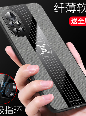 适用华为NOVA8手机壳nowa8带支架磁吸指环huawei保护外套防摔ANG一AN00全包边navo8硅胶软anganoo男女nove8潮