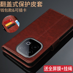 适用iqooz10tubro手机壳vivoiqooz10turbo翻盖式 皮套iqqoz10tubro十保护外壳V2453A男女V2452A全包防摔硅胶软