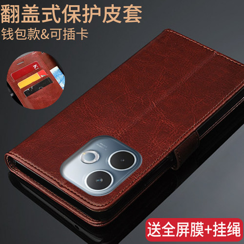适用K13X/K13S翻盖防摔皮套