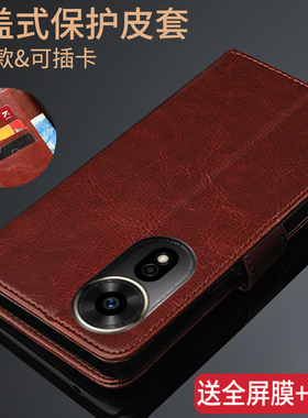 适用华为智选hi nova12se手机壳SUP-BD00翻盖式皮套SUPBD00保护外壳bdoo男女hinova12es全包hinavo防摔硅胶软