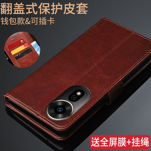 经典商务翻盖式皮套 收藏送全屏膜和挂绳