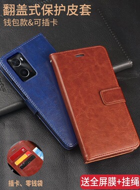 OPPOA36手机壳OPPO啊A36翻盖外壳PESM10男oppoPESM10女款oopoa保护opopa皮套opooa全包opoa防摔opp0pp0ppoa新