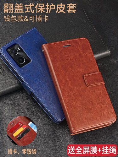 经典商务翻盖式皮套 收藏送钢化膜和挂绳