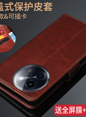 适用vivoy200i手机壳vivo y200i保护外壳V2354A翻盖式皮套vivov男女viviy全包viv0丫y2ooi防摔vovoy硅胶voy软