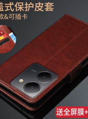 适用vivoy275g手机壳VIVOY27