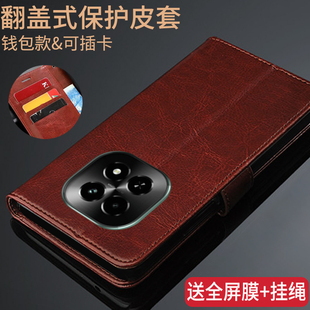 适用realme真我V60手机壳realmeV60s翻盖式皮套oppov60pro保护外壳RMX3995男女RMX3996全包防摔RMX3953硅胶软