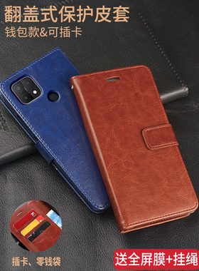 oppoa35手机壳翻盖女款外壳硅胶