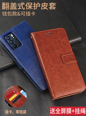OPPORENO6PRO手机壳RENO6PR0男女款保护外壳RONE6POR新品5G翻盖皮套OPPORONE6p0r全包PEPM00防摔硅胶oppo简约