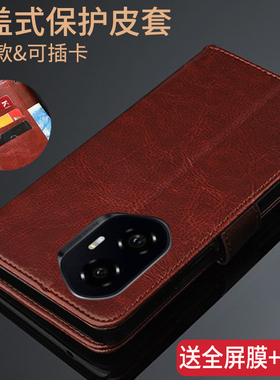 适用荣耀300手机壳honor300Pro翻盖式皮套荣誉300ultra保护外壳AMM-AN00男女AMP全包AMP一AN10防摔ANOO硅胶软