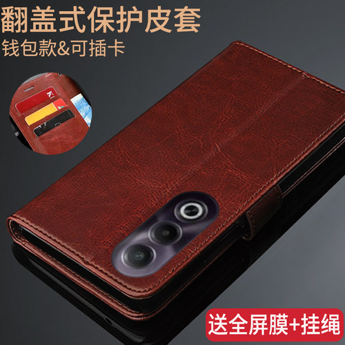 经典商务翻盖式皮套 收藏送全屏膜和挂绳