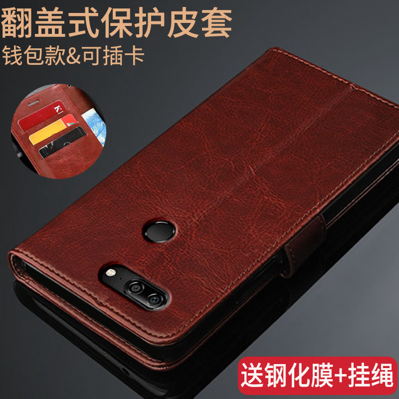 6.01英寸金立M7手机皮套gioneeM7L翻盖式保护外壳GIONEE M7男士女款手机壳M七个性潮牌硅胶软全包边防摔挂绳