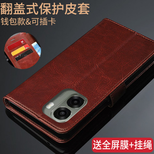 适用OPPOA6C翻盖皮套全包防摔