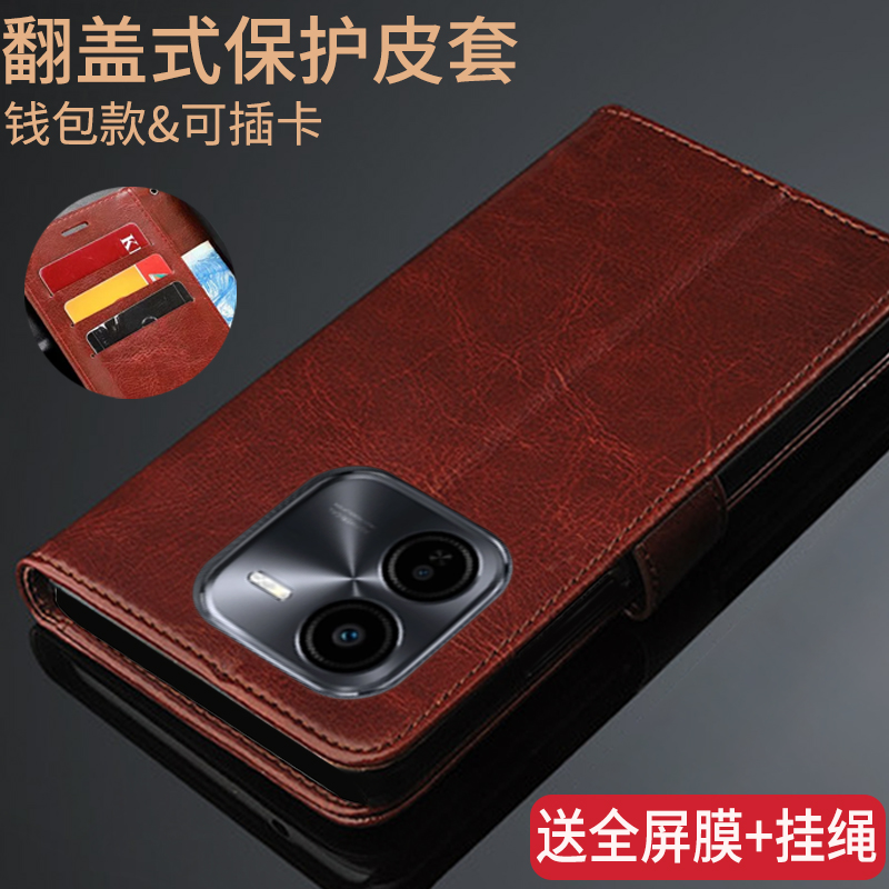 适用VIVOY200+手机壳翻盖保护套