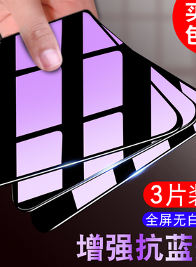适用vivox23钢化膜vovix20plus手机贴膜ⅴivox21ia全屏覆盖x30pro刚化玻璃vive21i保护vlvox27p护眼抗蓝光S
