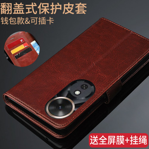 经典商务翻盖式皮套 收藏送全屏膜和挂绳