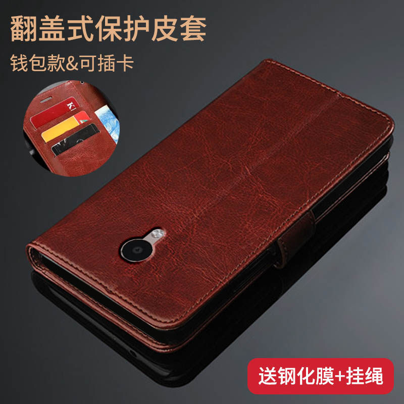 5英寸魅蓝note5魅族魅兰m5noto翻盖式手机皮套m621q送钢化膜c挂绳男士