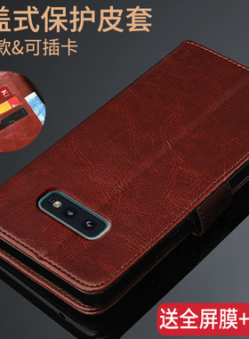适用三星Galaxy S10E手机壳sm一G9700保护皮套SMG97OO翻盖式外壳G9708男士女款全包边防摔硅胶软侧翻潮创意