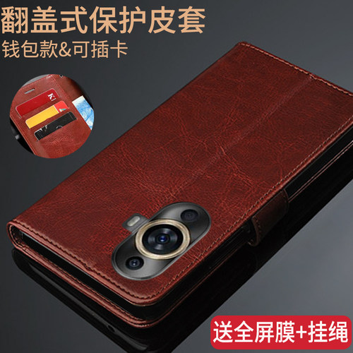 经典商务翻盖式皮套 收藏送全屏膜和挂绳