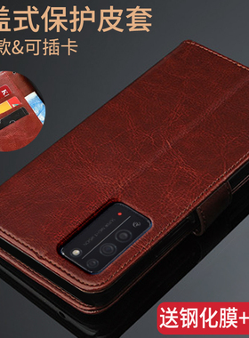 适用华为荣耀X10手机壳honorx10max翻盖式皮套honor10xmax华伟X105G保护KKG外壳TEL-AN00a男士5G女款全包防摔