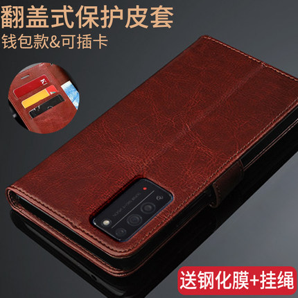 适用华为荣耀X10手机壳honorx10max翻盖式皮套honor10xmax华伟X105G保护KKG外壳TEL-AN00a男士5G女款全包防摔