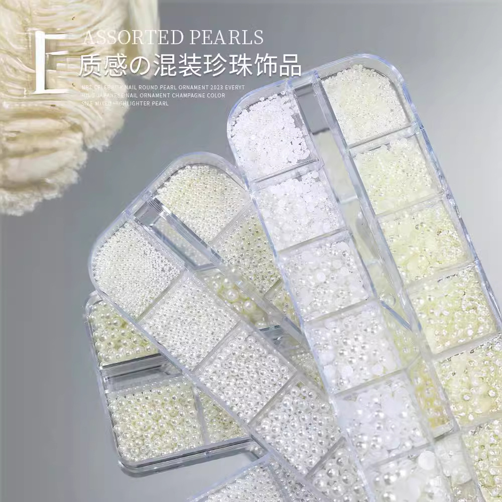 美甲亮平底混装大小珍珠饰品日式立体指甲配饰钻珠子不脱皮