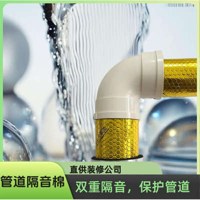 科科博勒隔音棉阻尼片价格低